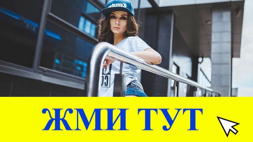 Купить наркотики в Тетюшах